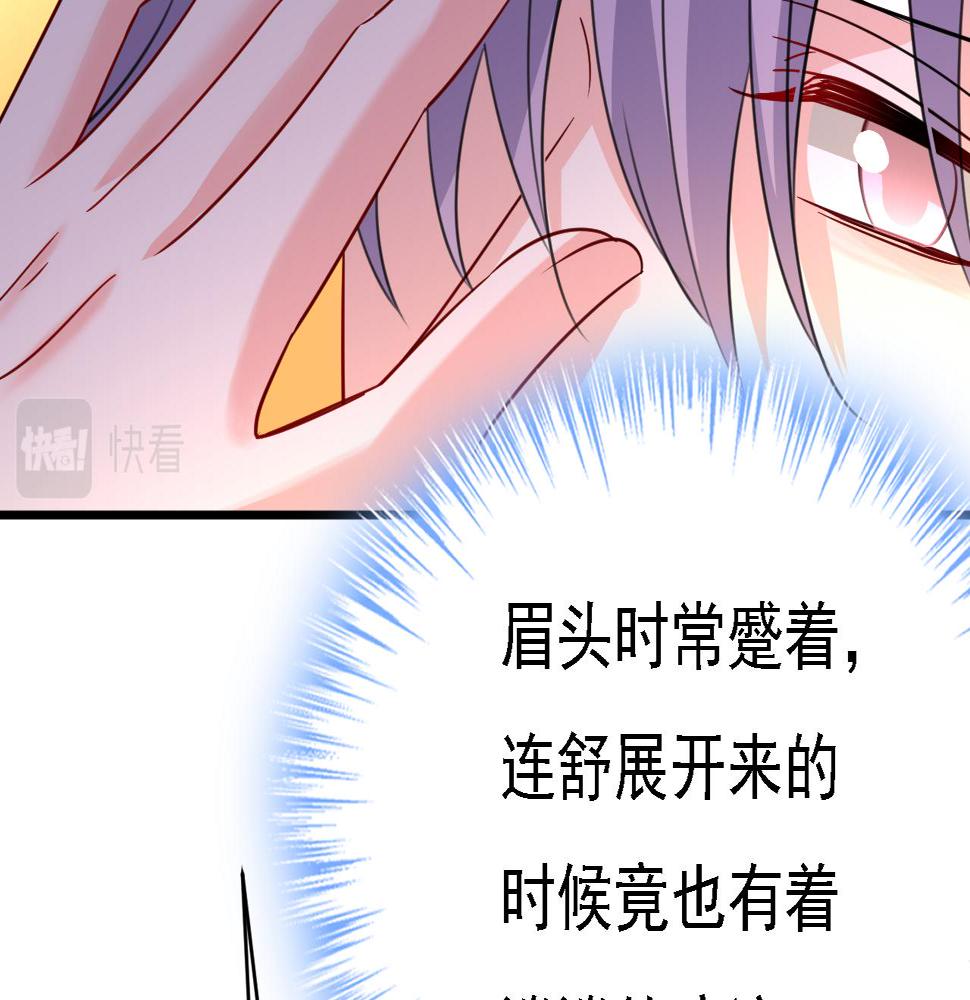 第574话 是谁要杀你？67