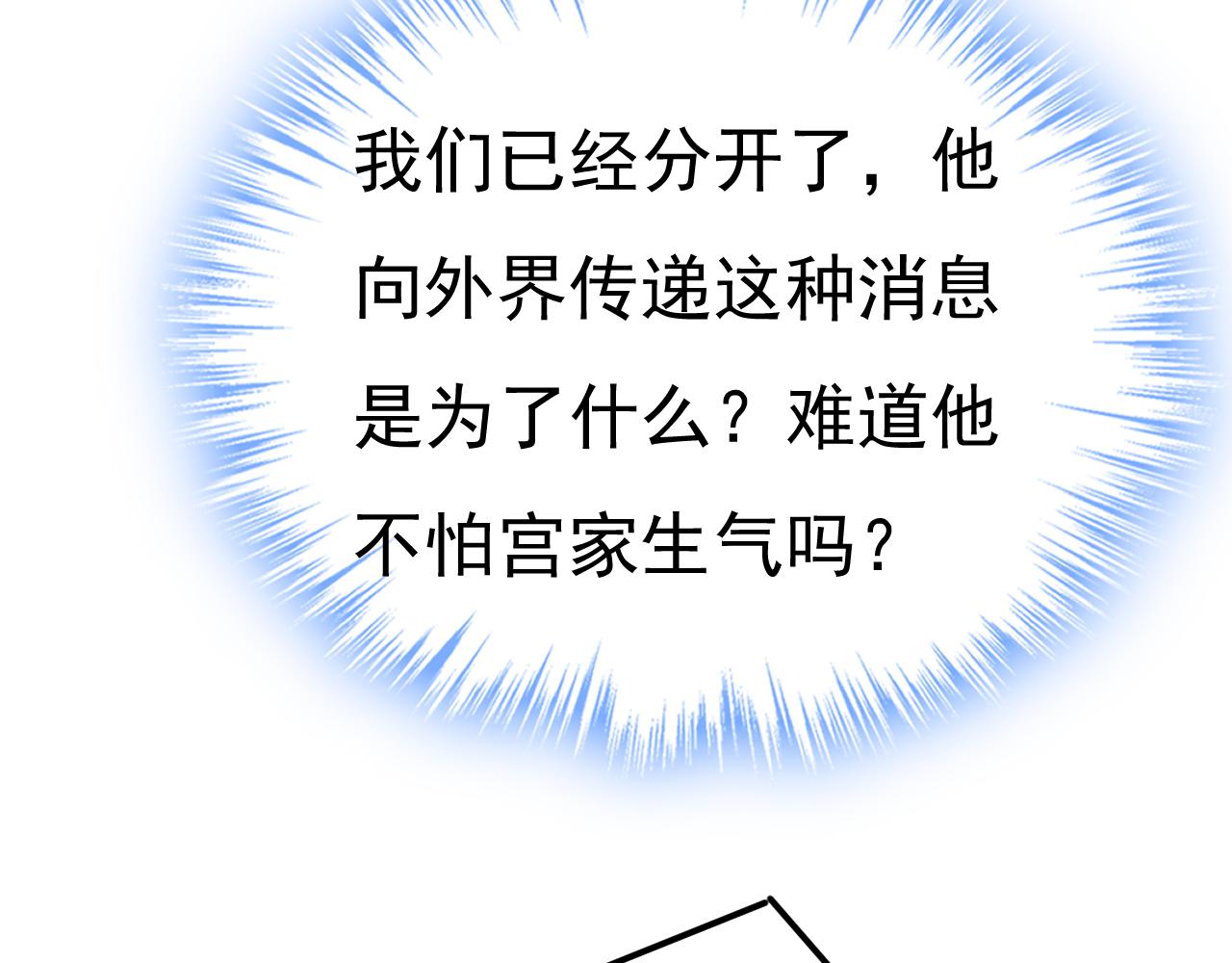 第537话 你为什么放不下？66