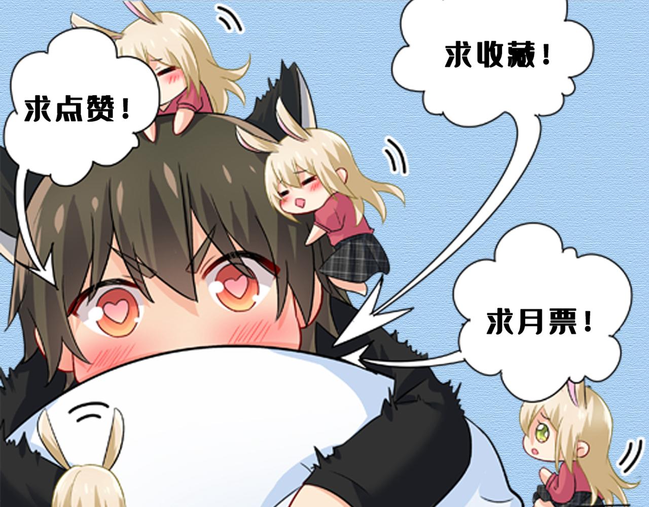 第475话 请你让我回国！111