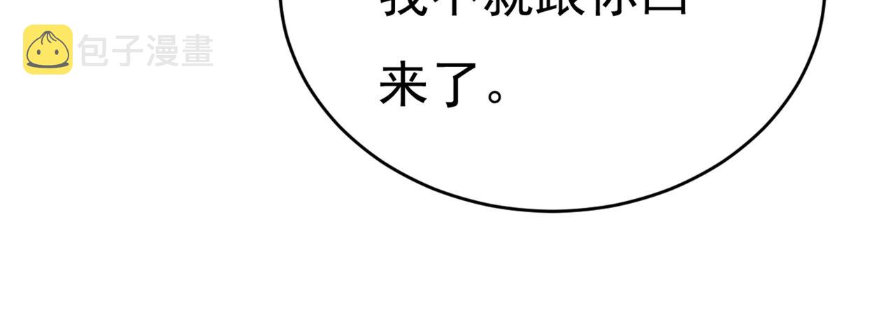 第392话 你为什么不去找我？70