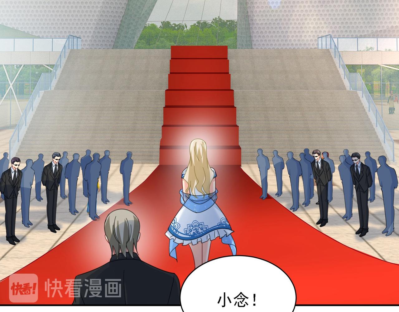 第326话 我竟然坐在大佬中间11