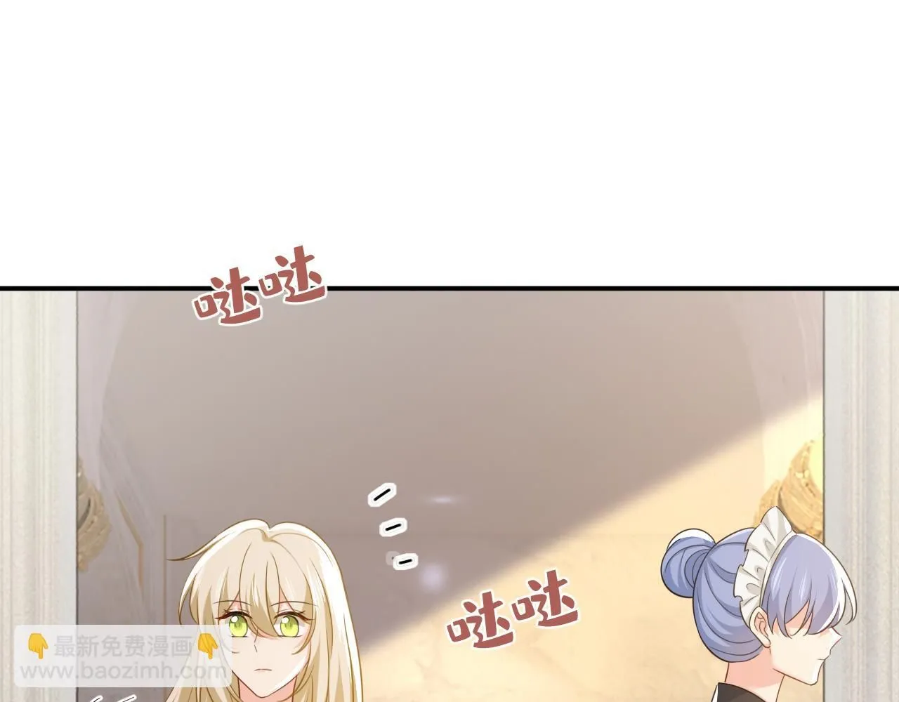 第626话 宫欧，吃糖！35