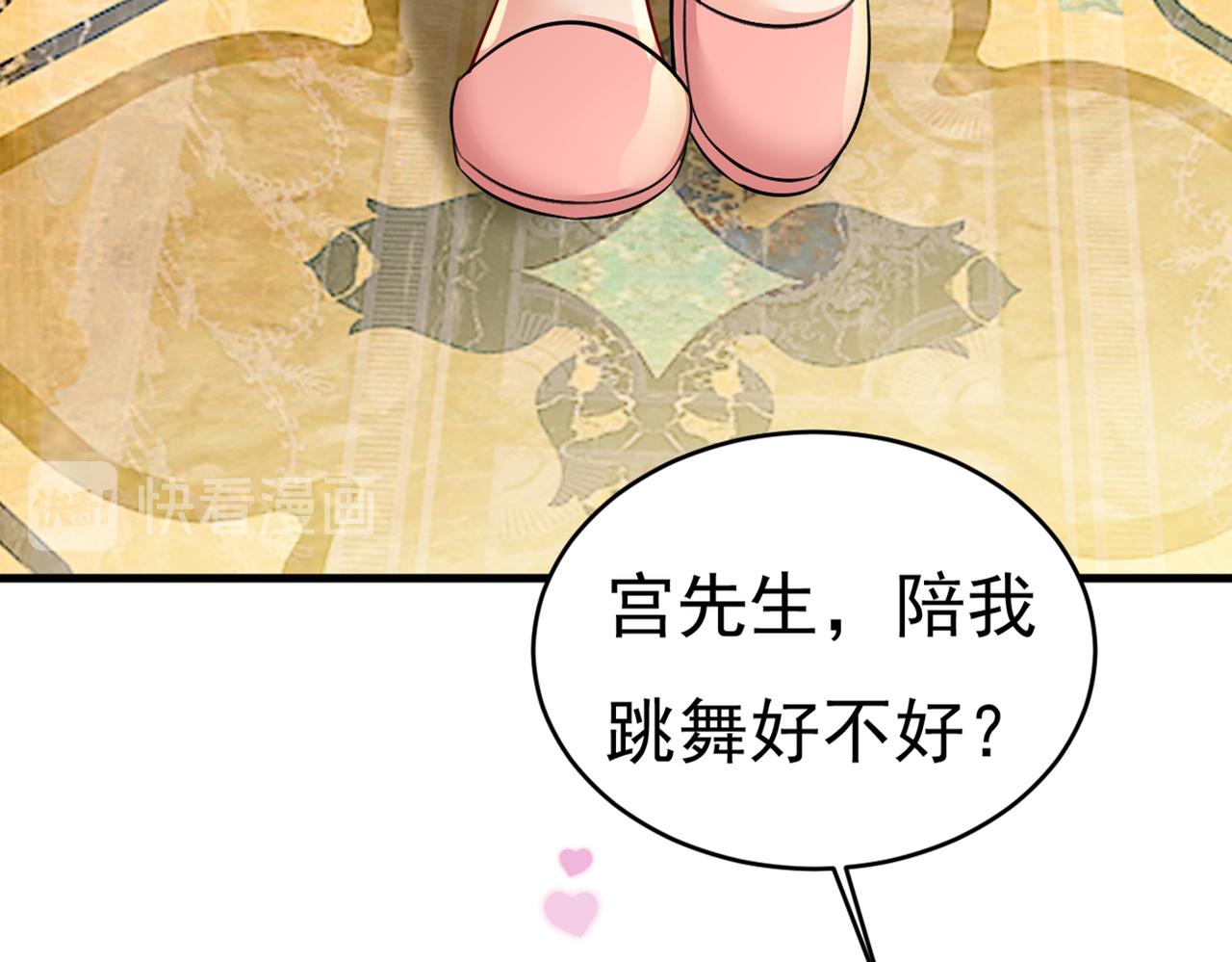 第390话 我会做出自己的决定39
