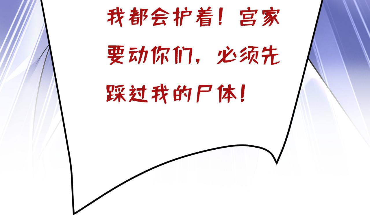 第542话 你的手怎么回事？30