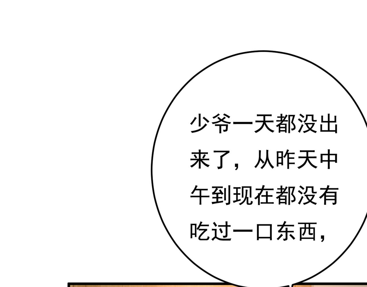 第442话 无法做到一个人生活73