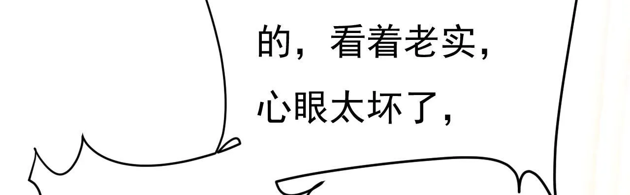 第604话 我厨艺比不过他？13