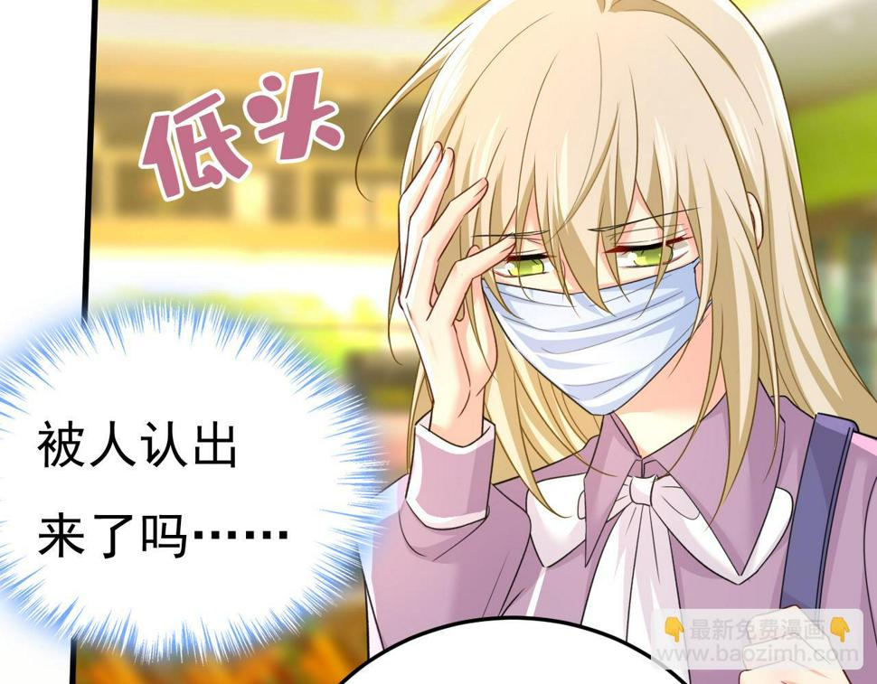 第567话 口罩情侣？！20