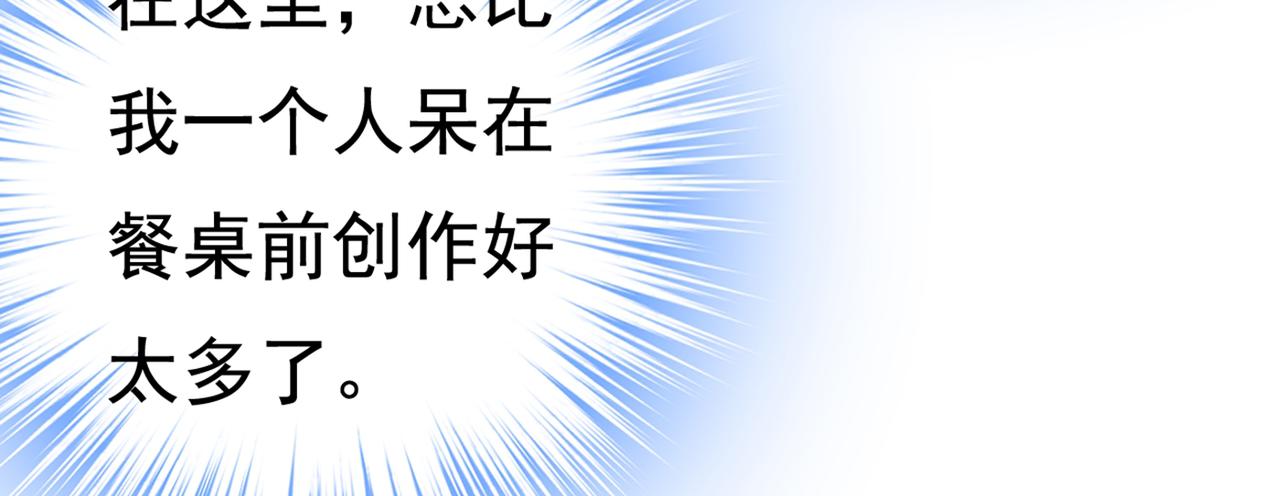 第445话 夏编，谢谢你18