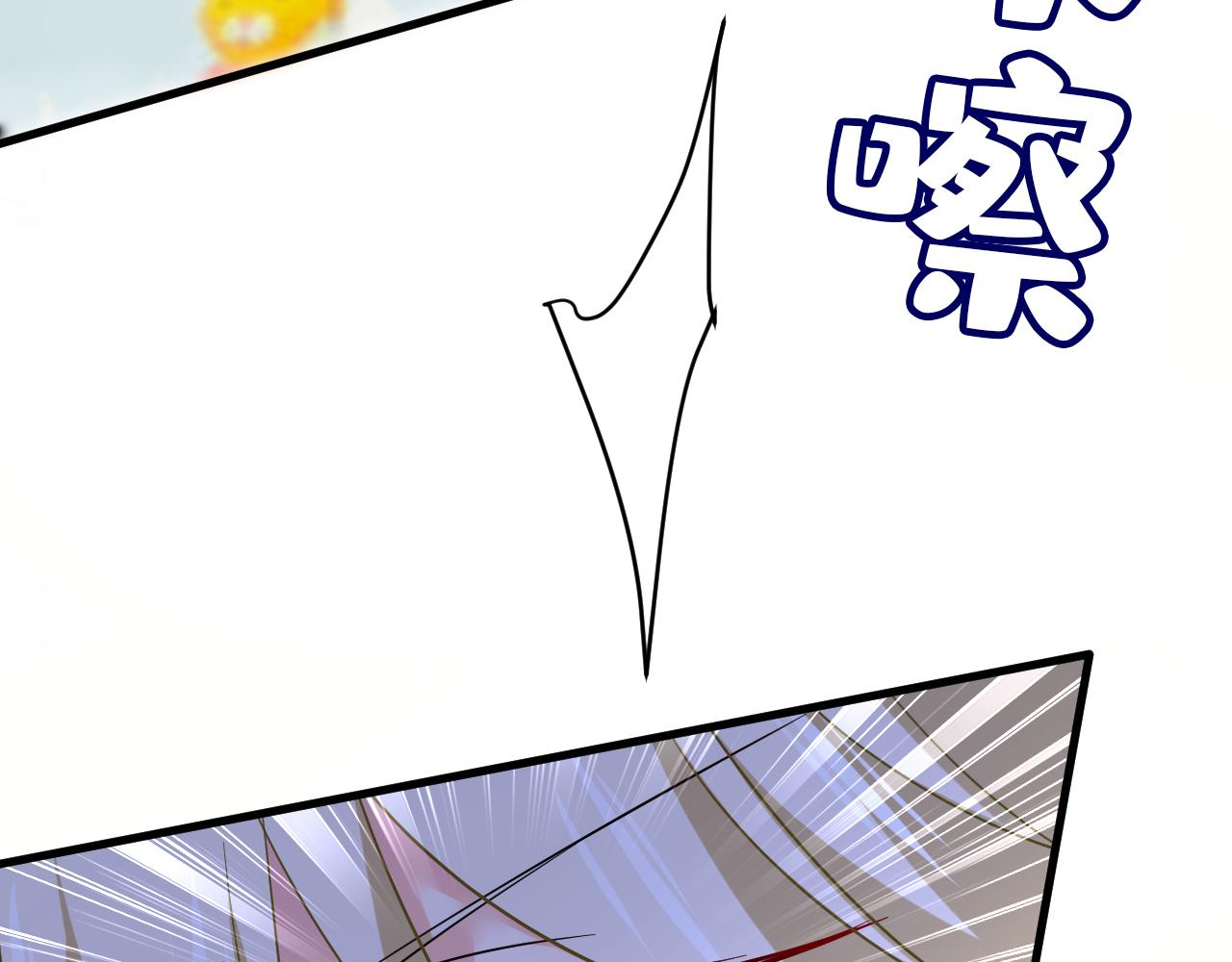第508话这本漫画我不画了94