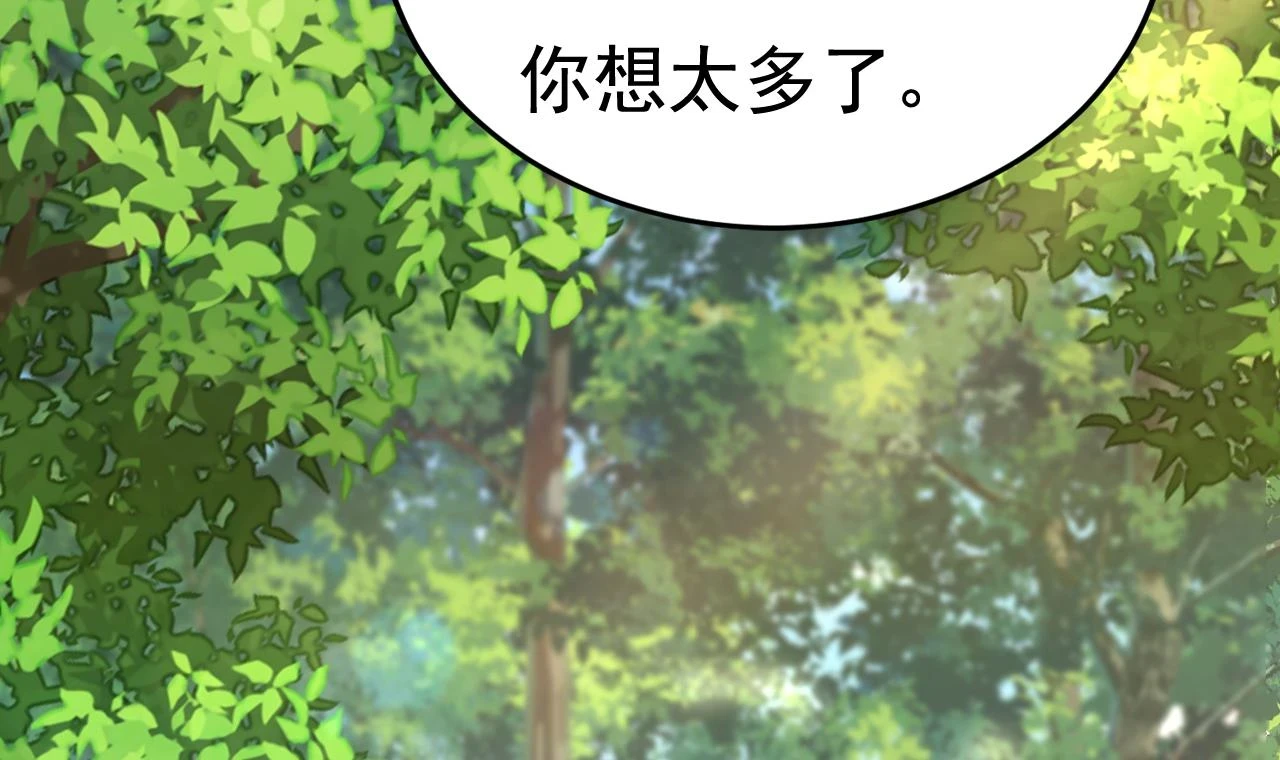 第561话 我放你自由78