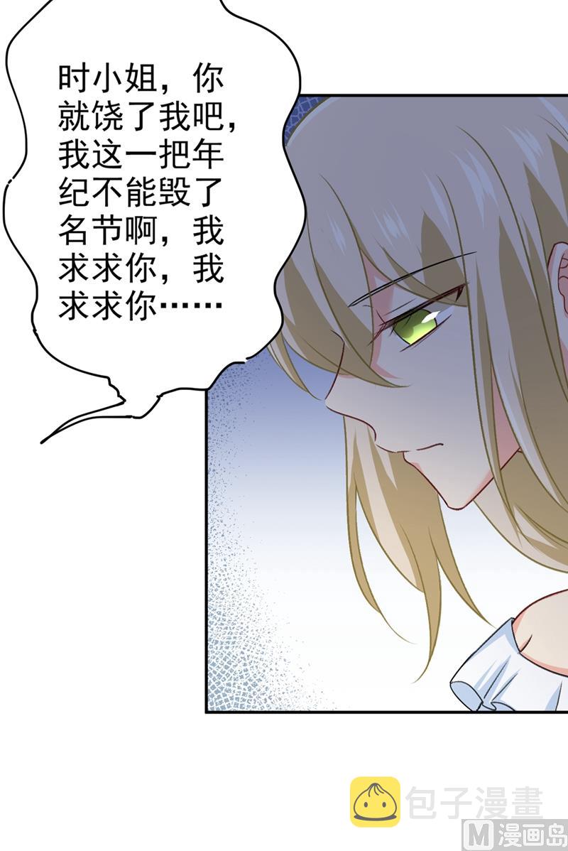 第277话 我能做的我都做了7