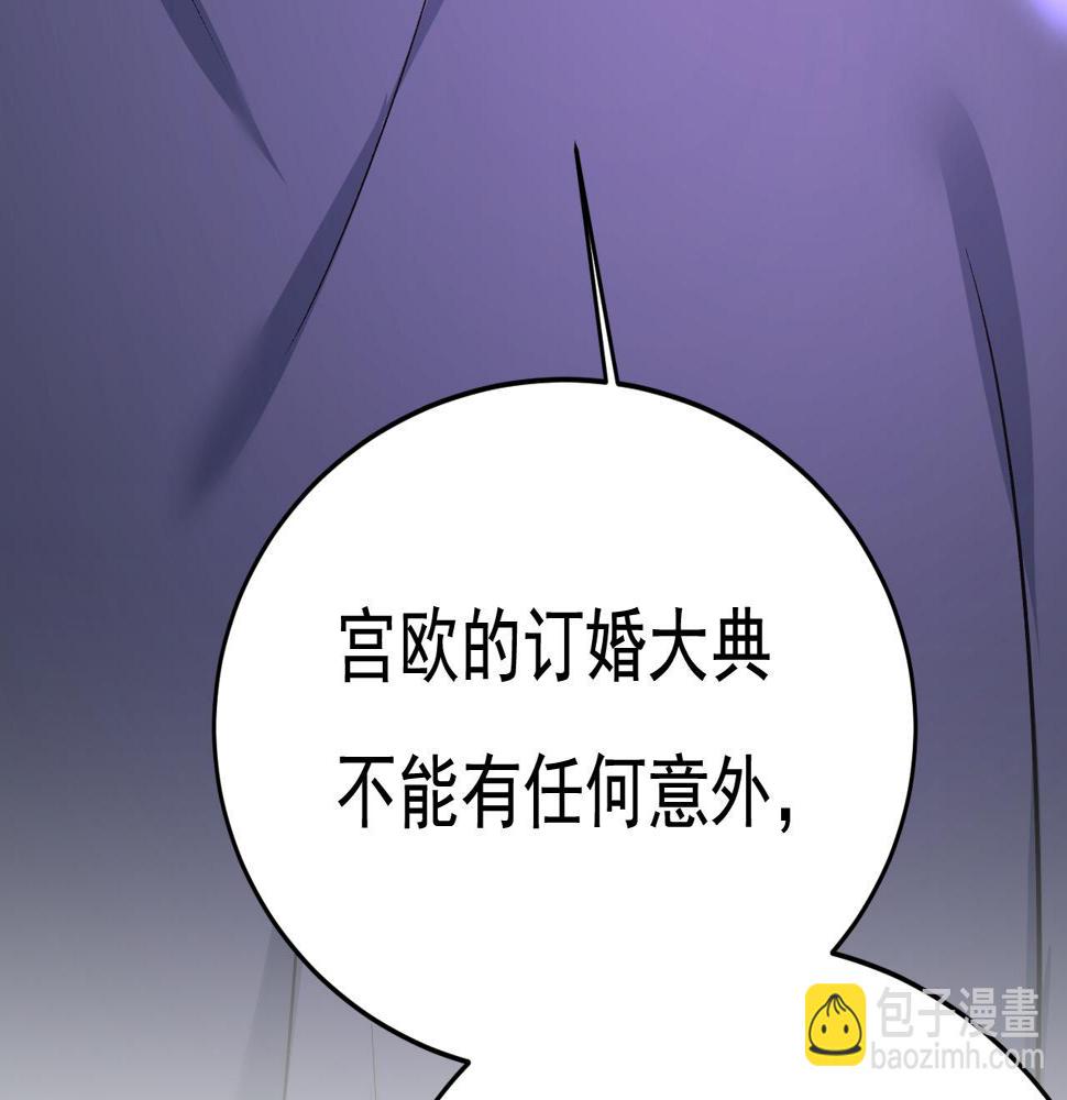 第566话 为什么给我口罩？54
