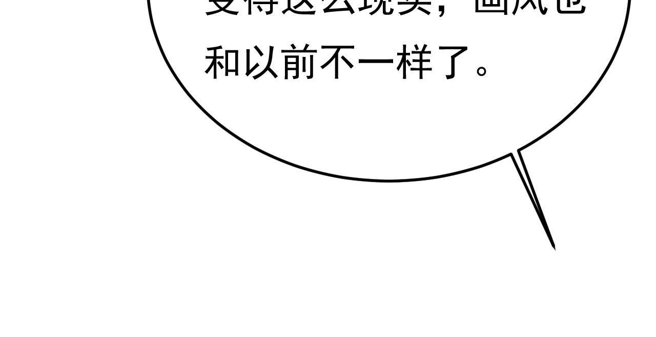 第521话 你为什么不来看我？3