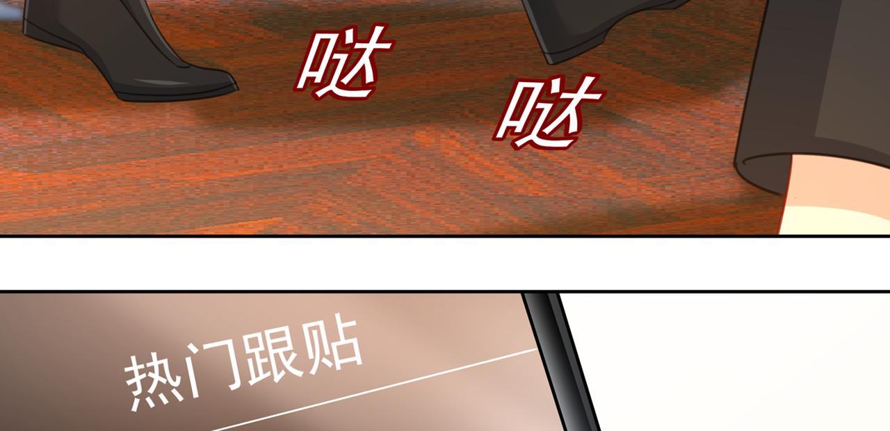 第319话 恋爱中总是患得患失113