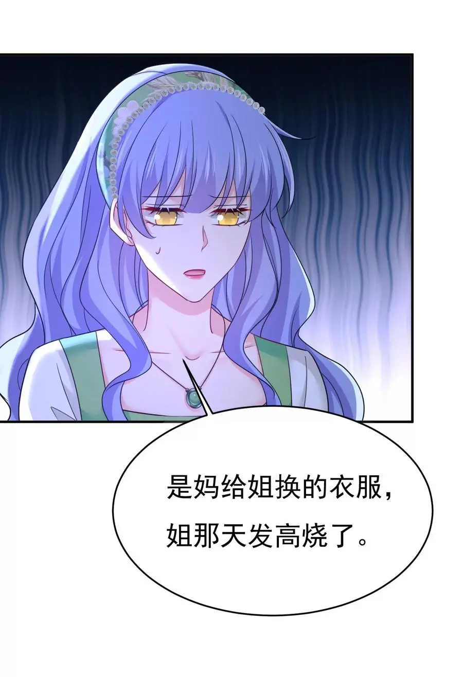 第656话 你已经变了7