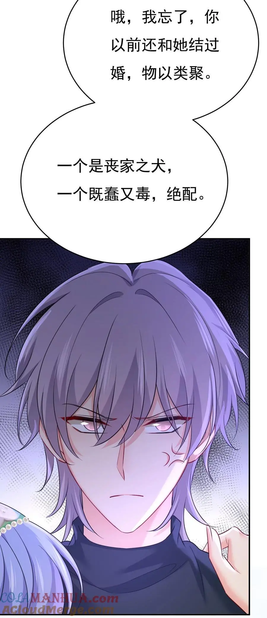 第654话 我对你太失望了8