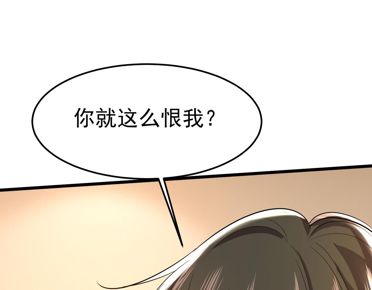 第512话我想夺回你！20