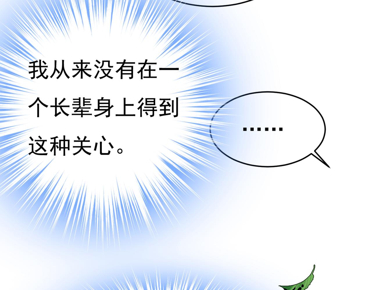 第435话 以后，不联络不来往89