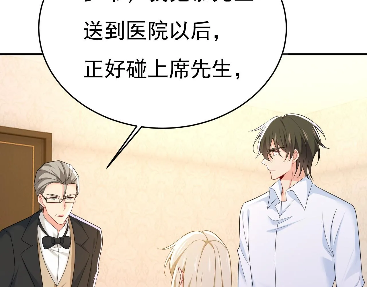 第620话 你想让我忍？4