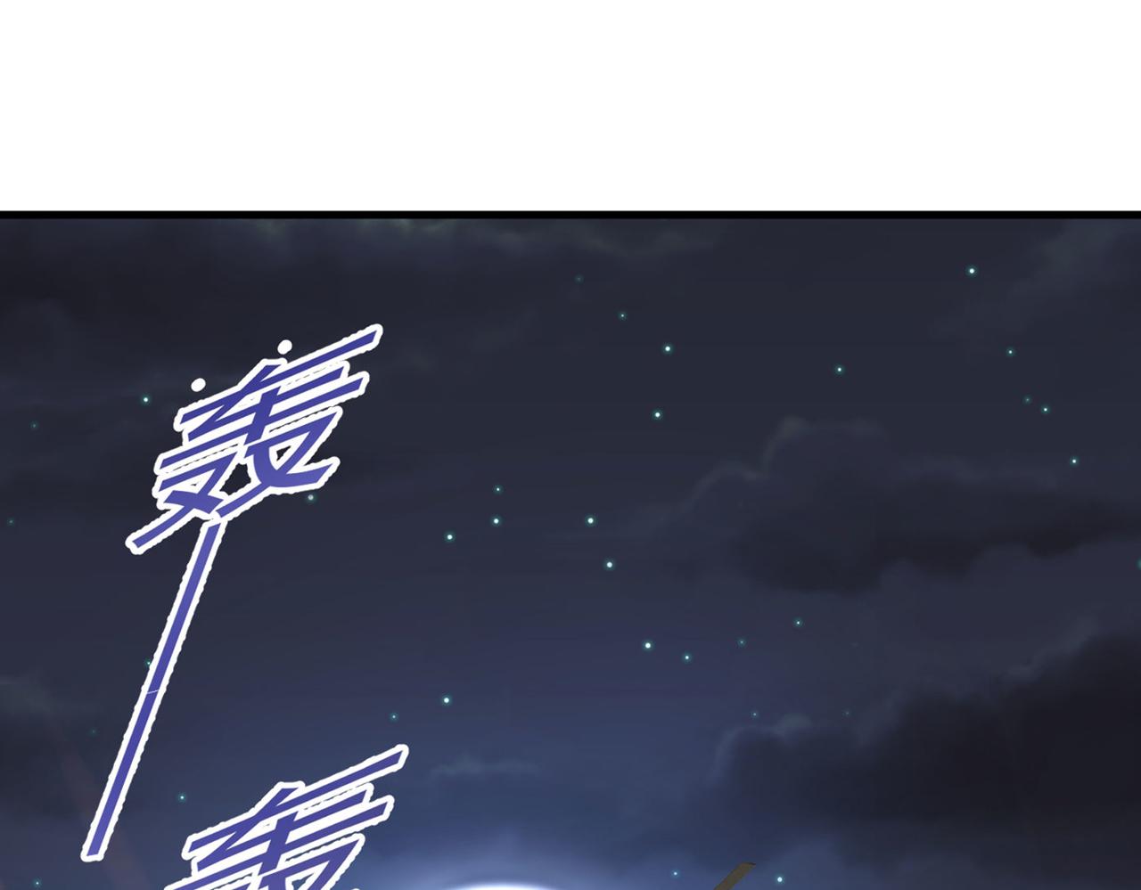 第378话 一起出席宴会44