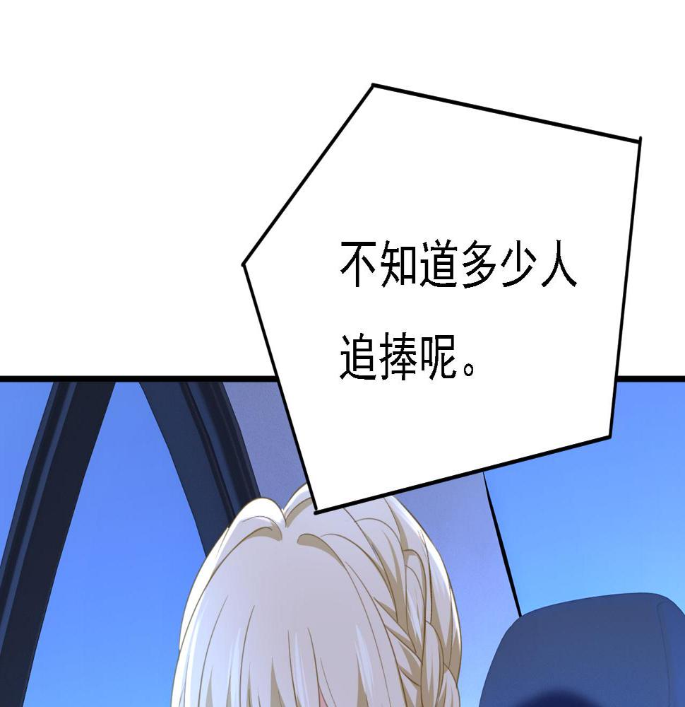 第573话 这车……是故意的？11