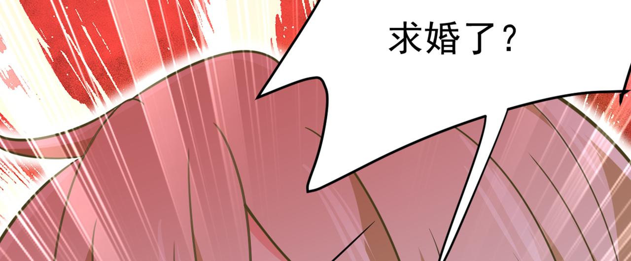 第426话 给我一个合理的理由27