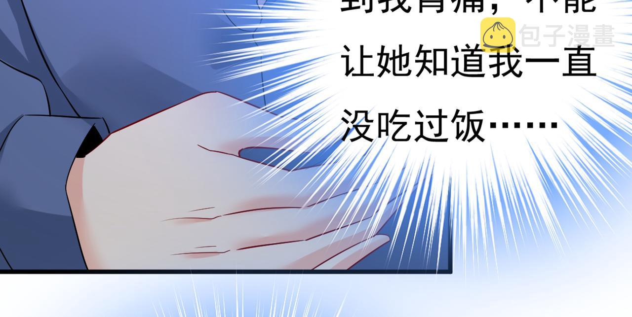 第449话 分手的女人真狠心37
