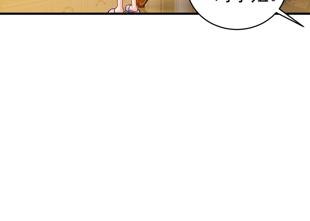 第429话 你竟帮莫娜说话？！18