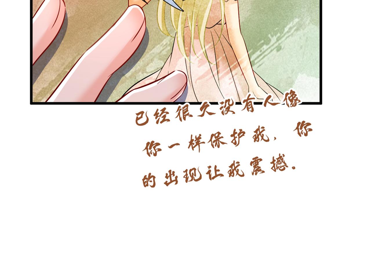 第451话 你说什么都好4