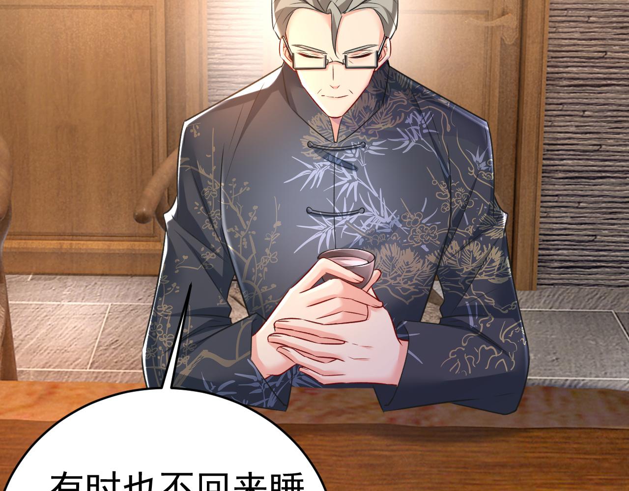 第459话 他真的在这里！23