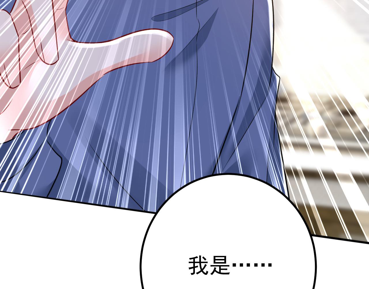 第460话 时小念你私闯民宅！29