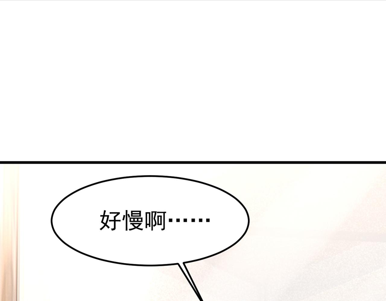 第425话 我们分手吧！37