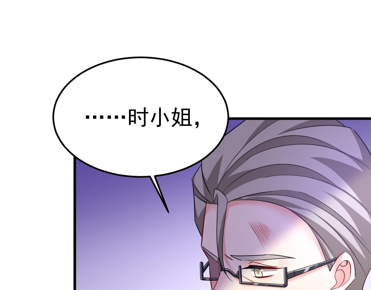 第545话 今后我们一别两宽！45