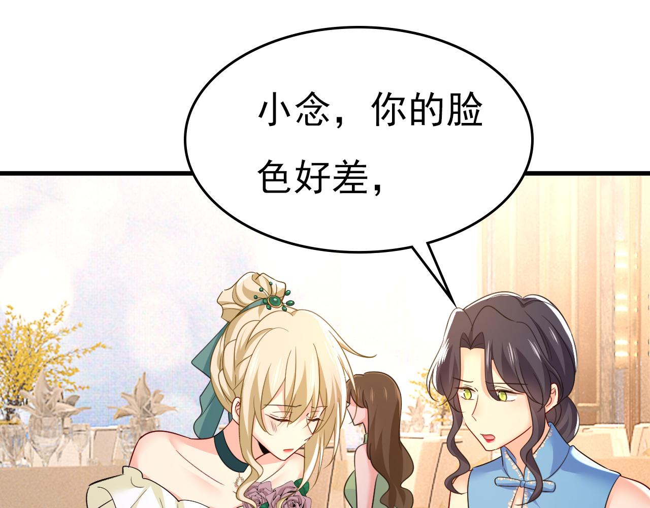 第548话 他想看我的笑话？42