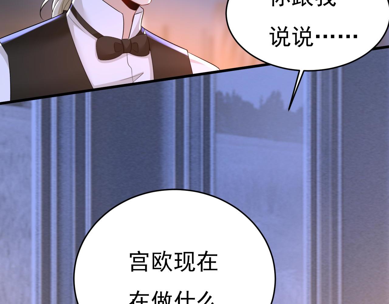 第484话 我好痛！85