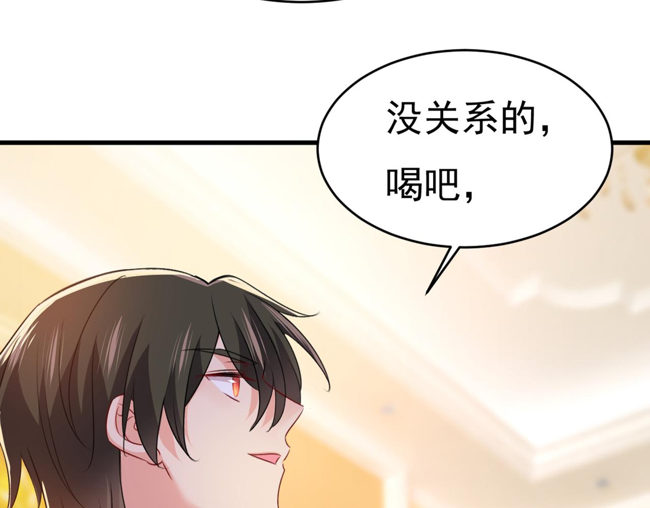第386话 这不是茶，是药！105