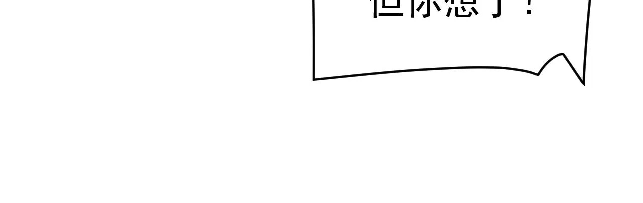 第594话 我会让你们加倍奉还84