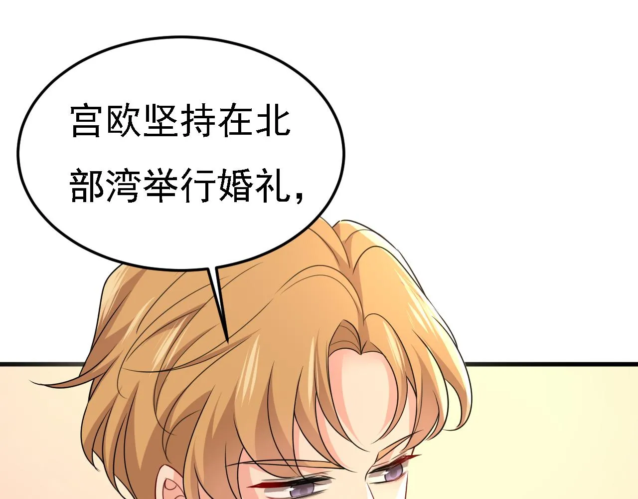 第581话 我去找他们要人！23