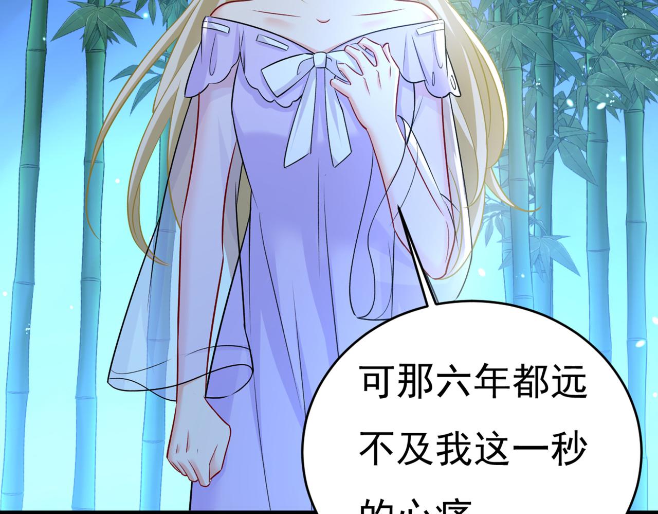 第432话 我同意和你分手39
