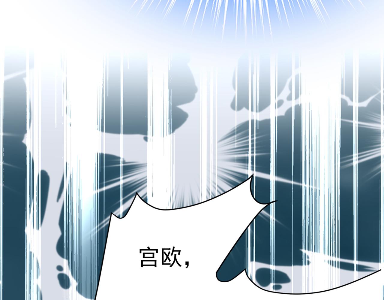 第436话 宫欧，我讨厌你！35