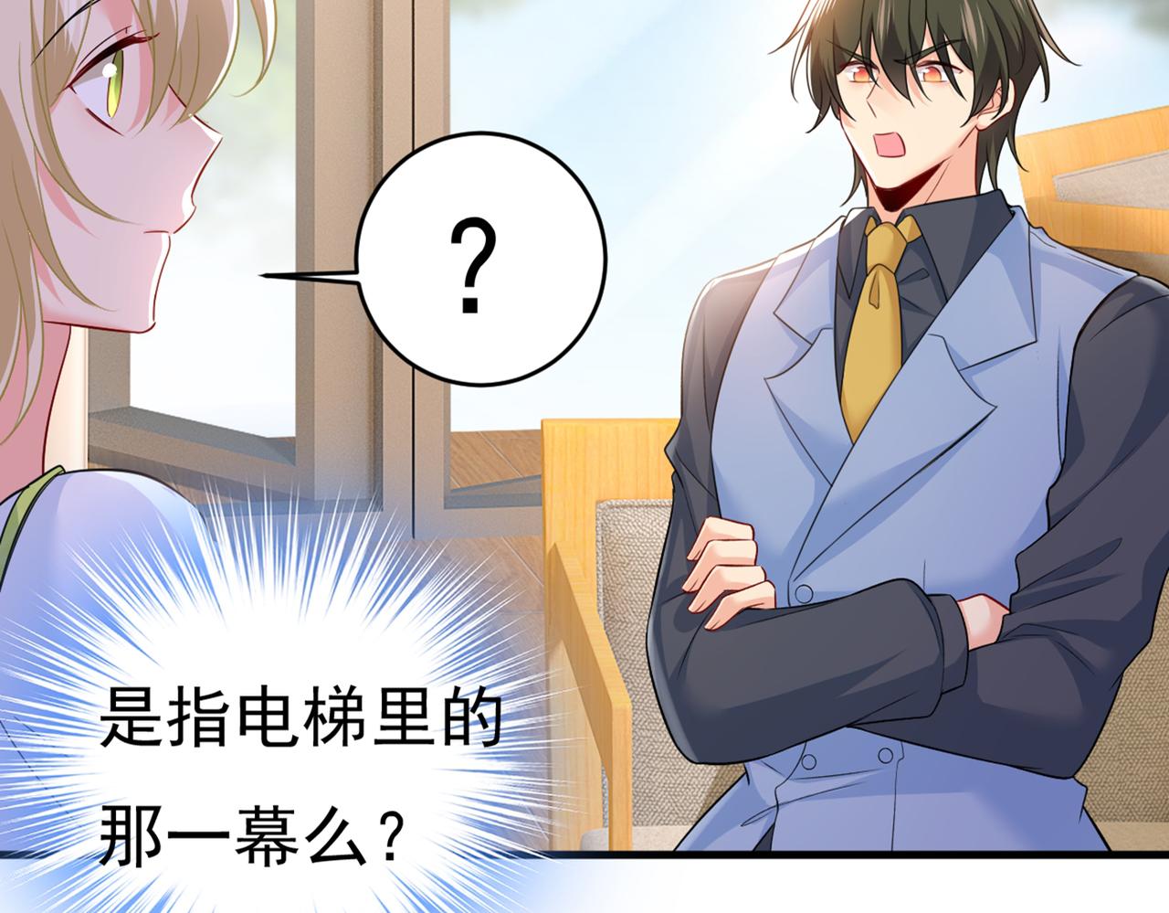 第410话 肚子好痛！我的宝宝58