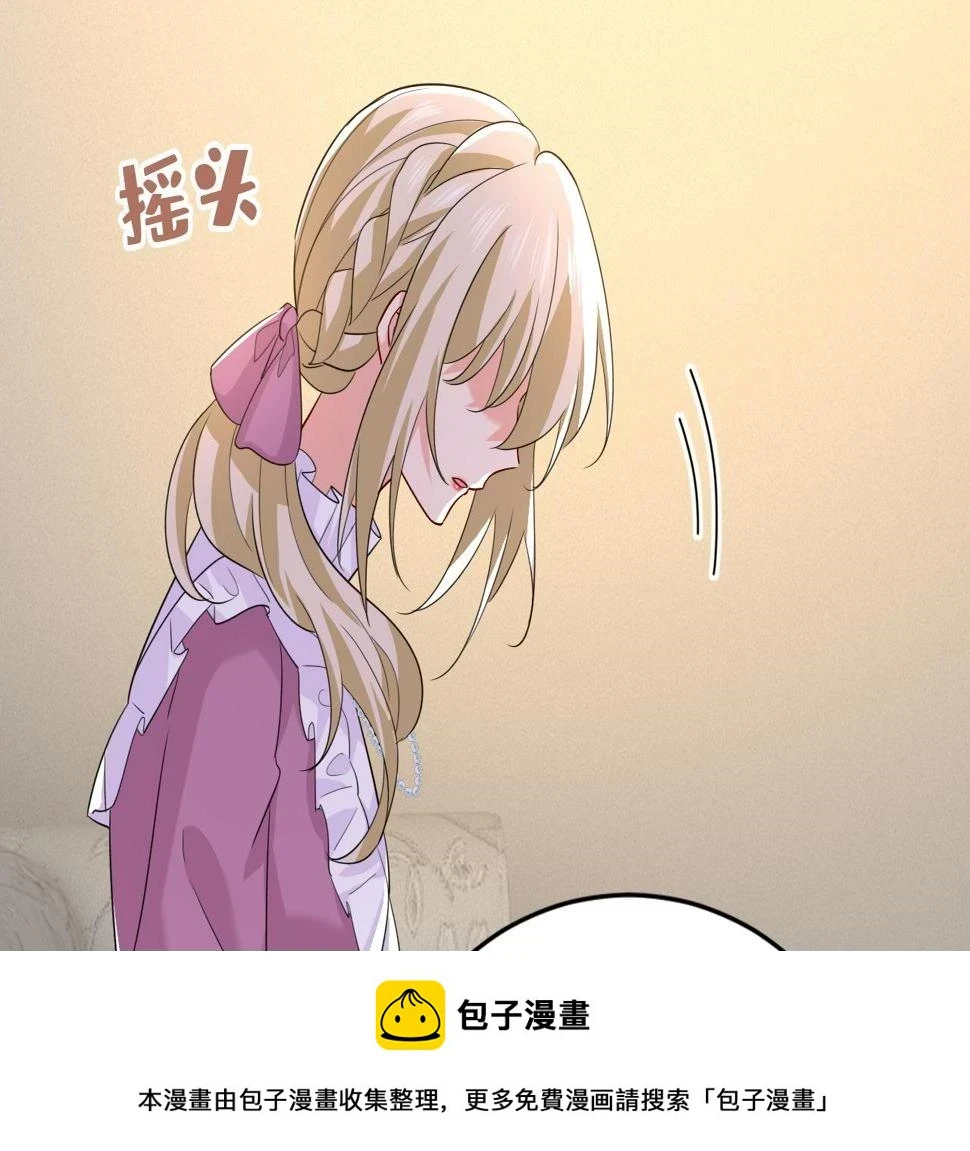 第574话 是谁要杀你？99