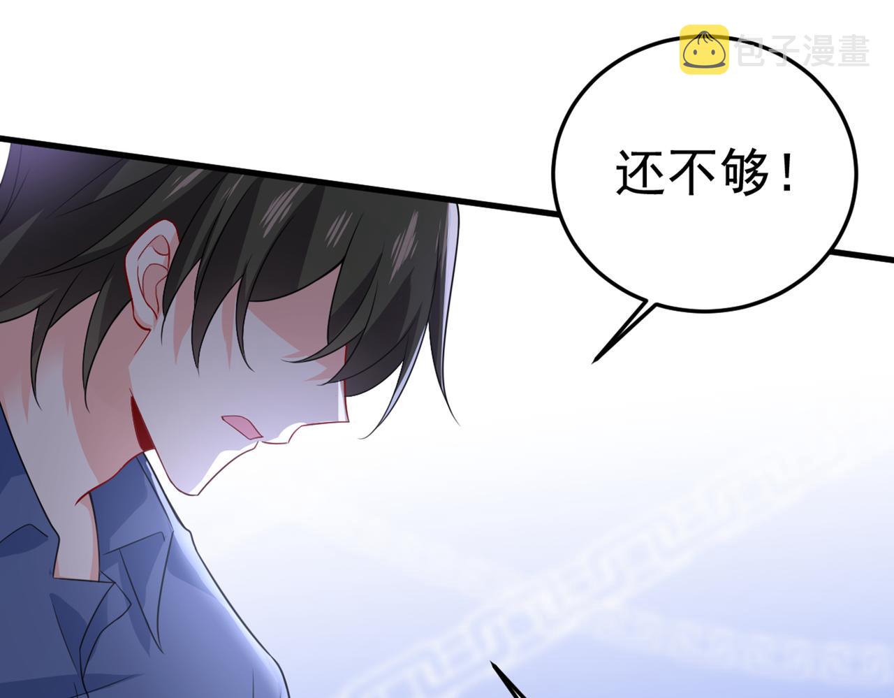 第418话 你能辞退莫娜吗？40