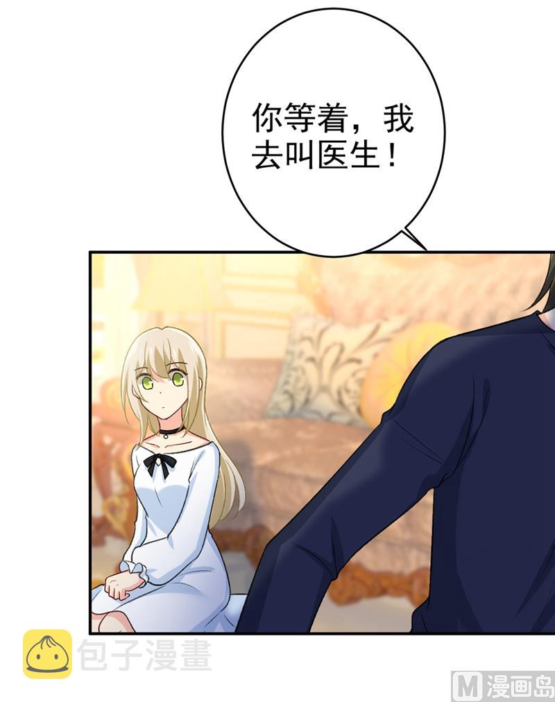 第279话 丸子女侠救夫记27