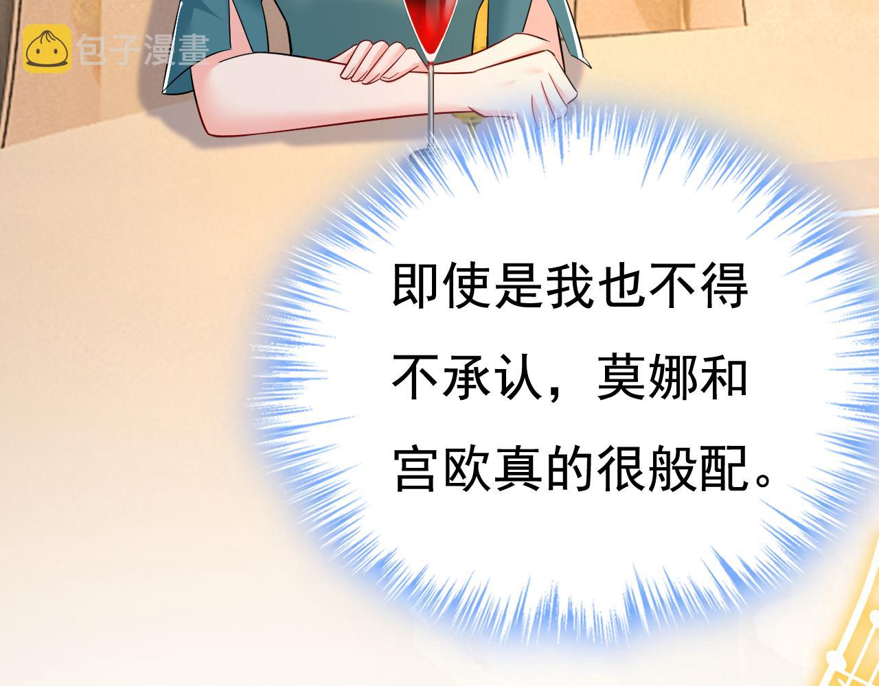 第550话 小念，我来晚了106