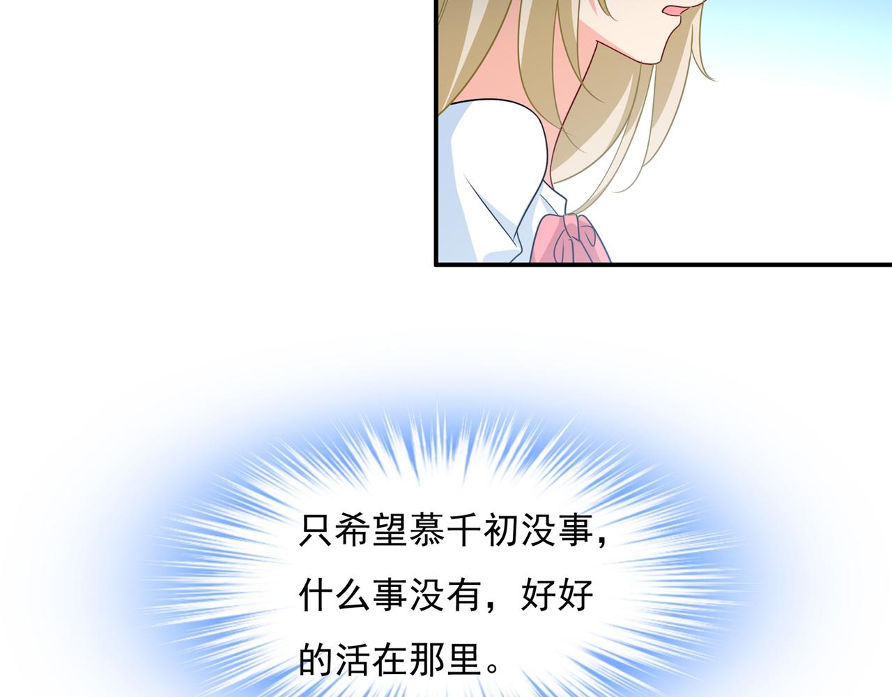 第350话 我不是杀人狂！54
