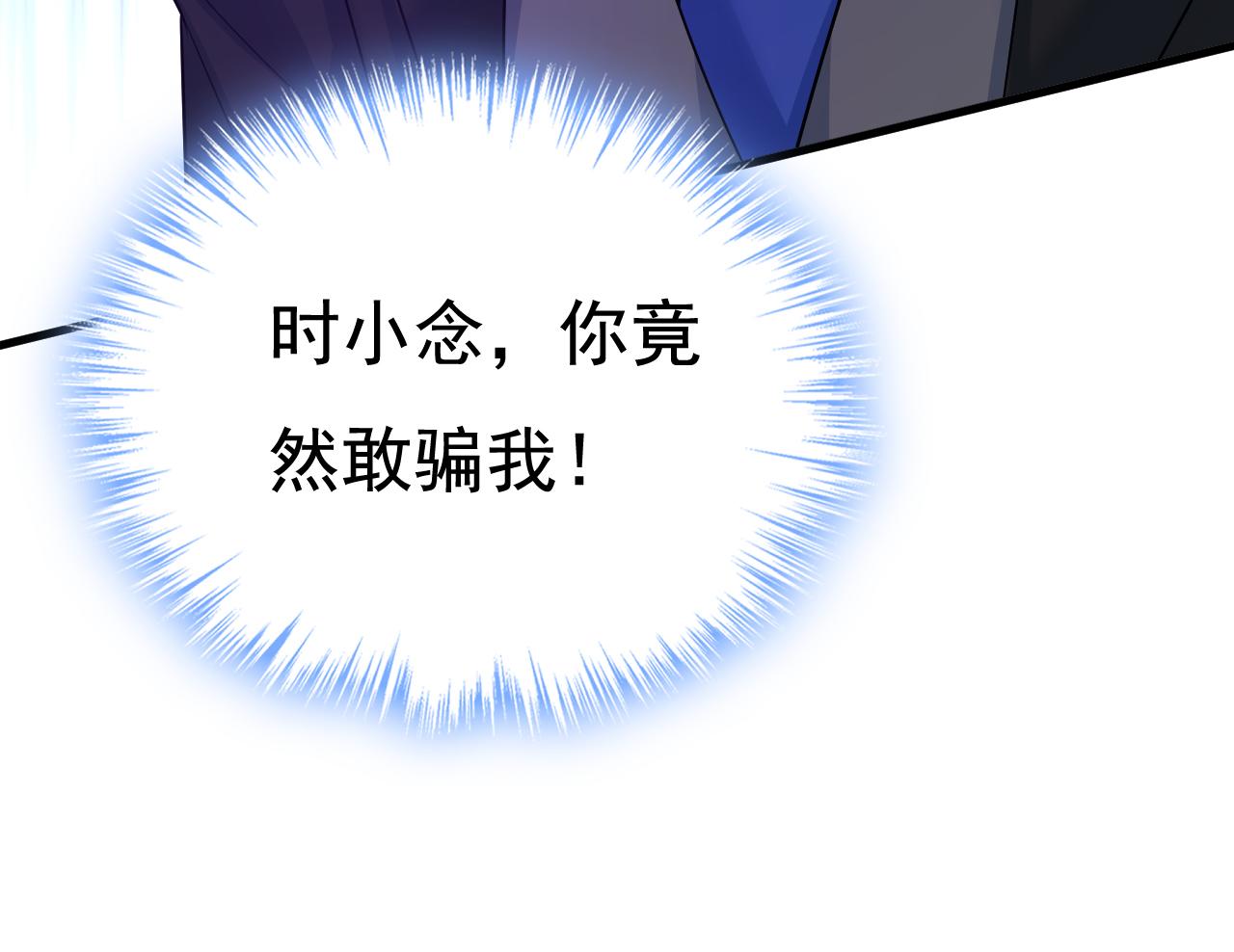 第551话 你不恨他了？69