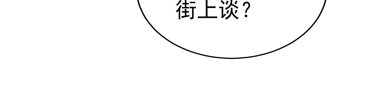 第522话 这是……Mr宫？16