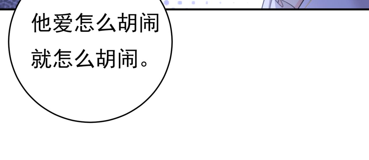 第390话 我会做出自己的决定20