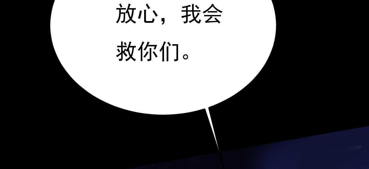 第492话 宫欧今晚订婚？79